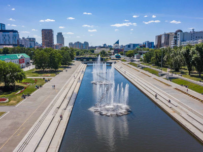 Екатеринбург